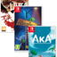 PB#41: Laika: Aged Through Blood, The Pedestrian, Aka (Switch)