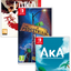 [Deluxe Edition] PB#41: Laika: Aged Through Blood, The Pedestrian, Aka (Switch)