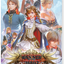 SRG#142: Banner of the Maid (Switch)