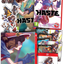 [Special Edition] SW2 PB#02: Haste (Switch 2) & SW2#04 (Switch 2 Edition)