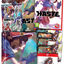 [Special Edition] SE#03: Haste